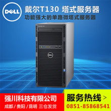服務器工作站 企業計算核心的演進與融合