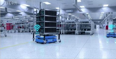 中興通訊發布T260 AGV 以5G與柔性制造賦能工業物流新變革