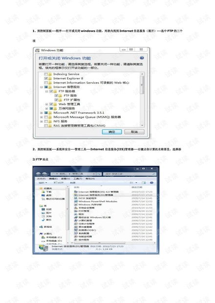 網絡系統集成與IT技術資源獲取 CSDN開發者文庫會員免費下載指南